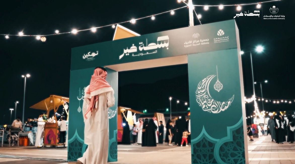 "بسطة خير".. مبادرة وطنية تنظم البيع المؤقت وتحسن المشهد الحضري في الباحة